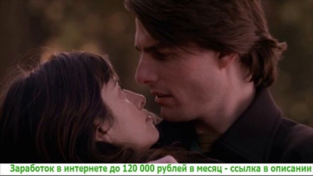 Ванильное небо – Мои сны ехидные твари смотреть онлайн