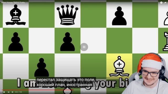 МЕМЫ ПРО ШАХМАТЫ? - When Horsey TRIPLE Forks | Реакция на заказ