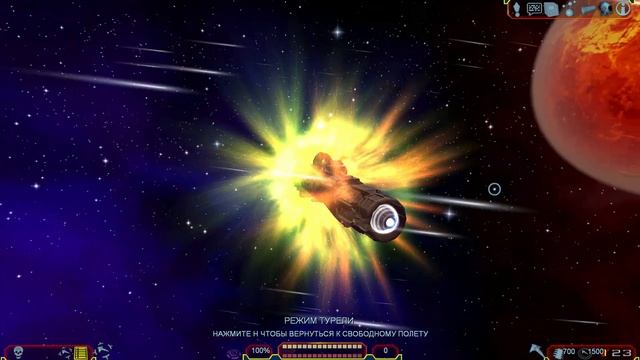 Freelancer Rebirth - маскирующее устройство (эффект Египта) смотреть онлайн