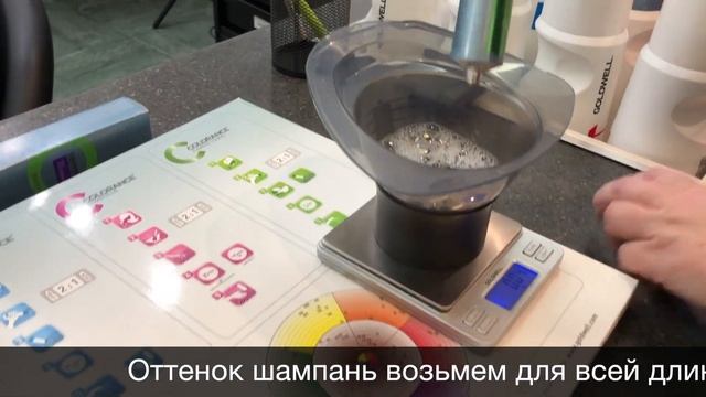 Осветление и окрашивание волос в цвет 