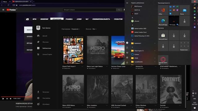 Что делать, если GTA 5 не запускается, после обновления(Epic Games) смотреть онлайн
