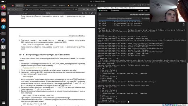 Выполнение Лаб. раб. №16(АСП)