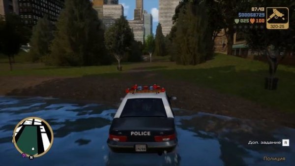 GTA 3 Definitive Edition - 100 спрятанных пакетов/99 пакетов в начале игры