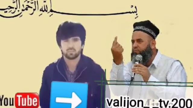 Хочи Мирзо Дар боби кибр kibr Кисми 3 смотреть онлайн