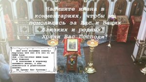 Молитва на счастье, удачу и везение во всём. Удача, счастье и везение не будут покидать Вас
