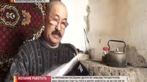 На протяжении десяти лет инвалид третьей группы не может найти работу