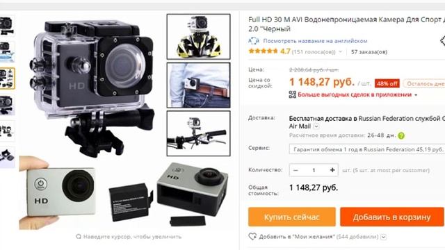 Обзор Бюджетной экшн камеры за тысячу рублей из Китая