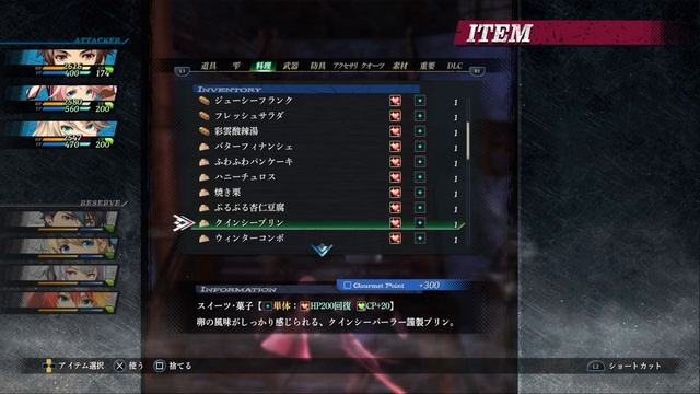 The Legend of Heroes Kuro no Kiseki 2 Playthrough Part 6 - Elysium Code смотреть онлайн