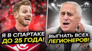 Абаскаль никуда не уйдет. Иностранцев хотят выгнать