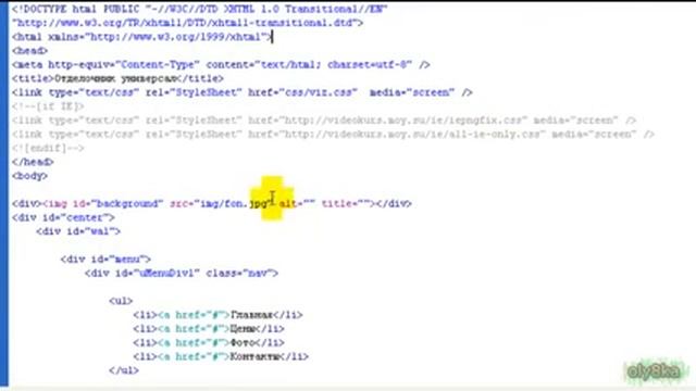 Создание сайта визитки смотреть онлайн