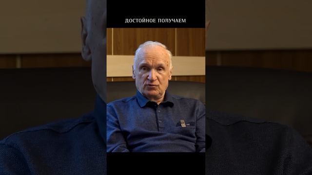 Достойное по своим делам получаем смотреть онлайн