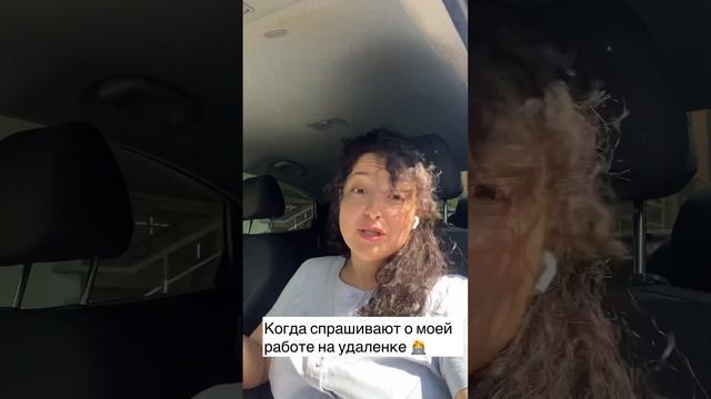 Работа на удаленке👩💻 #бухгалтер #бухгалтермосква #бухгалтерияонлайн #творческийбухгалтер смотреть онлайн