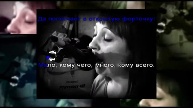 Верба - Барыня (караоке плюс -12dB) смотреть онлайн