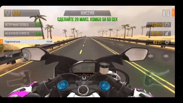 Traffic Rider Редкий обгон на заднем колесе смотреть онлайн