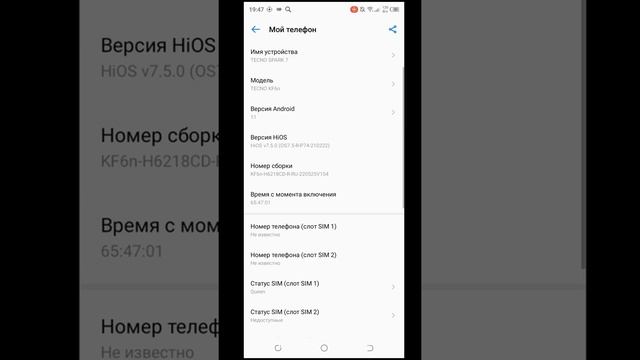 КАК УЛУЧШИТЬ ГРАФИКУ В ROBLOX!!! смотреть онлайн