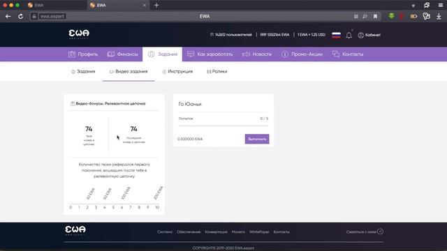 Инструкция для EWA.expert №7 Как выполнять видео задания. смотреть онлайн