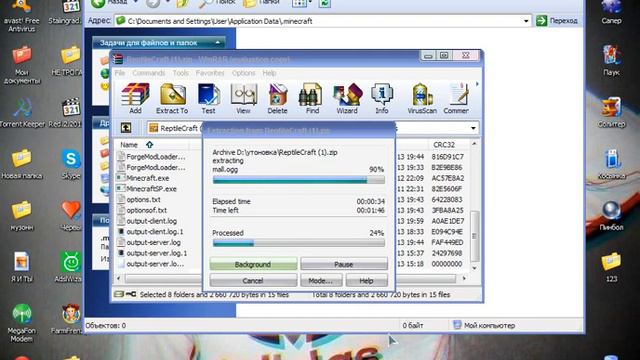 Обесняю как сделать моды!!! смотреть онлайн
