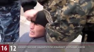 Больные Зеки +18 жесть