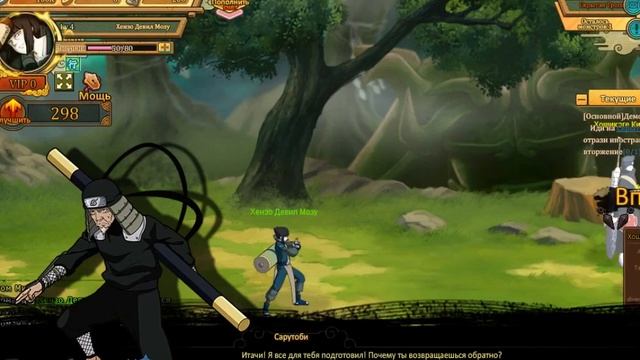 Игра Наруто (Ninja World) вконтакте смотреть онлайн