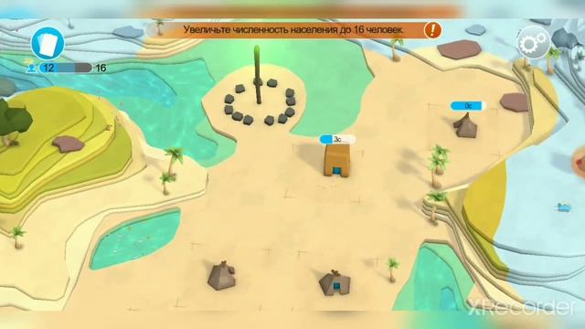 Играю в Godus серия 1 смотреть онлайн