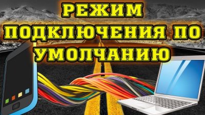 Обзоры изобретений и новости технологий