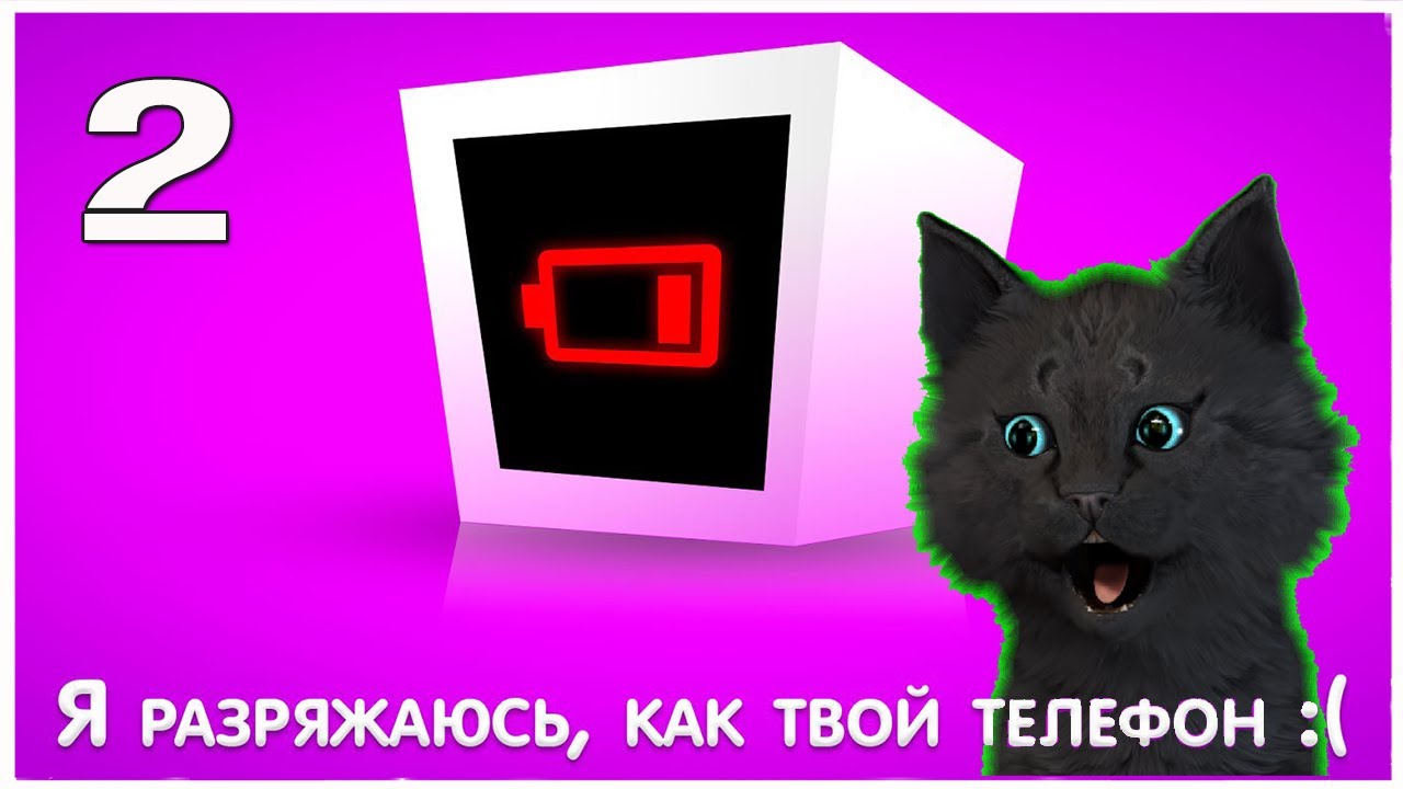 Heart Box - физическая игра головоломка #2 ? Проверка способностей Супер Кота смотреть онлайн