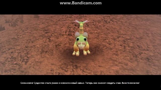 Прохождение игры Spore. Этап "Существо" Часть 2 смотреть онлайн