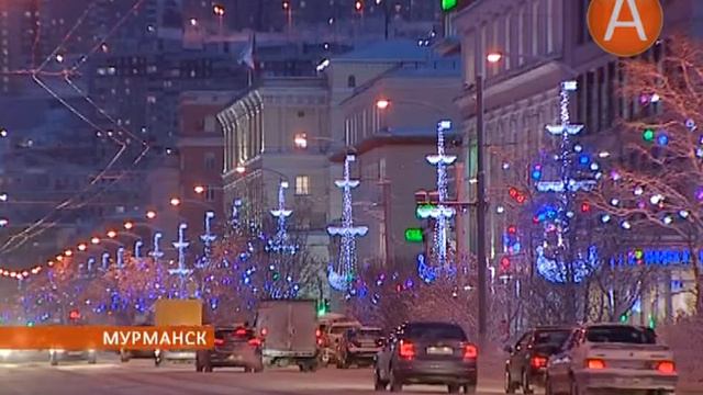 Полярную ночь в Мурманске скрасили праздничной иллюминацией смотреть онлайн
