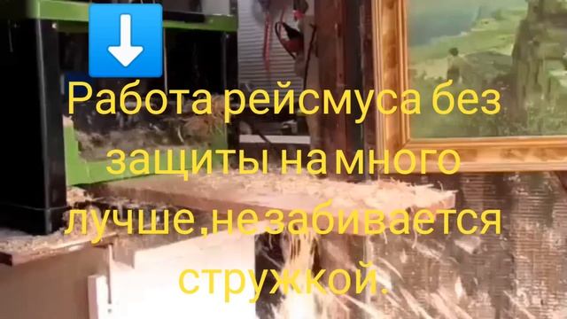 работа рейсмуса pd2300 procraft смотреть онлайн