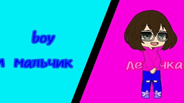 Меме//boy/girl//кому надо фон, напишите в телеграм/вк смотреть онлайн
