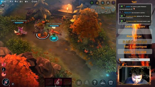 | Vainglory | Играем в Vainglory с ItAllCanWait | ВайнГлори