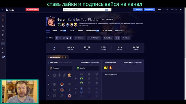 РЕТРОСПЕКТИВА 12.19 ПАТЧ - БЛИТЦКРАНК ПЕРМАБАН | League of Legends Лига Легенд Patch Review смотреть онлайн