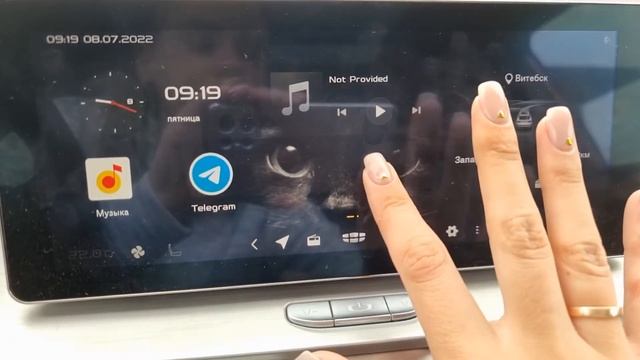 Cброс лаунчера. GMCustoms. Geely Coolray смотреть онлайн