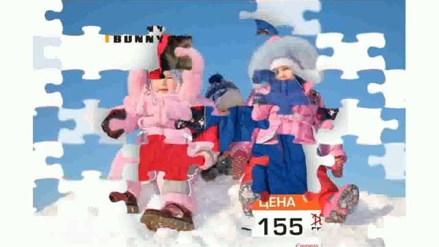 Детская Зимняя Одежда Украина смотреть онлайн