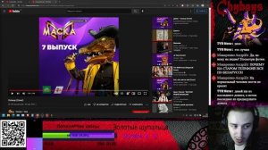 Blad Chydays слушает Солнце (Марина Кравец) - Солнце (Маска)