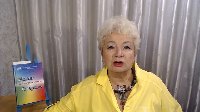 194. Вебинары 