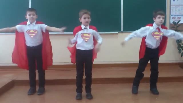 Физминутка для 1-4 классов "Супермен" смотреть онлайн