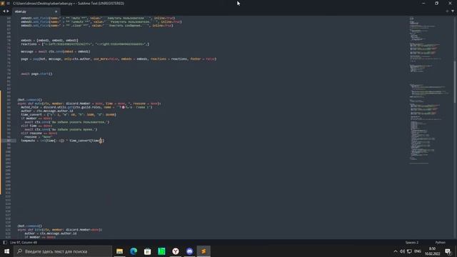 Temp Mute Discord.py | Flame смотреть онлайн