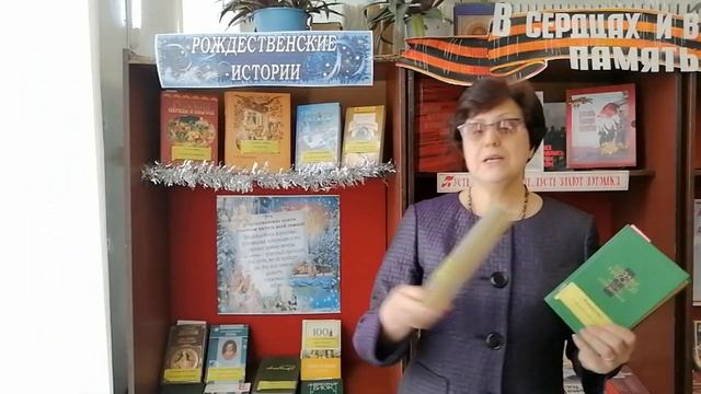 Рождественские истории смотреть онлайн