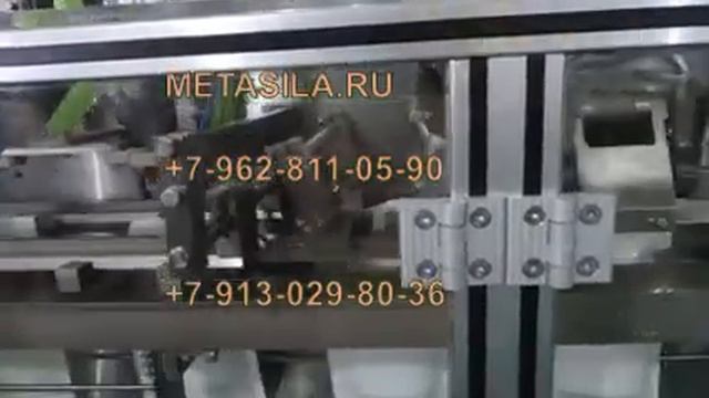 Линия для упаковки жидких продуктов в мягкую упаковку VV-24 смотреть онлайн