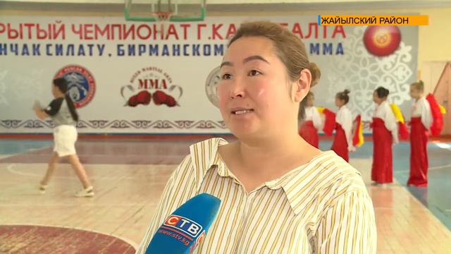 Мероприятия по социальной сплоченности в городе Кара-Балта смотреть онлайн