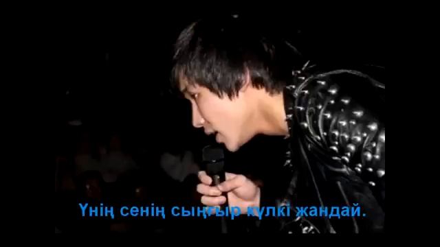 Кайрат Нуртас Эх карындас караоке YouTube смотреть онлайн