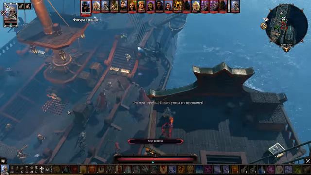 Divinity: Original Sin 2. Solo смотреть онлайн