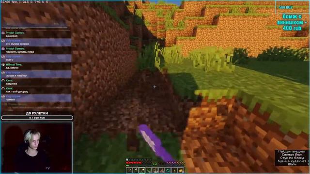 Мой второй стрим по Minecraft получается смотреть онлайн