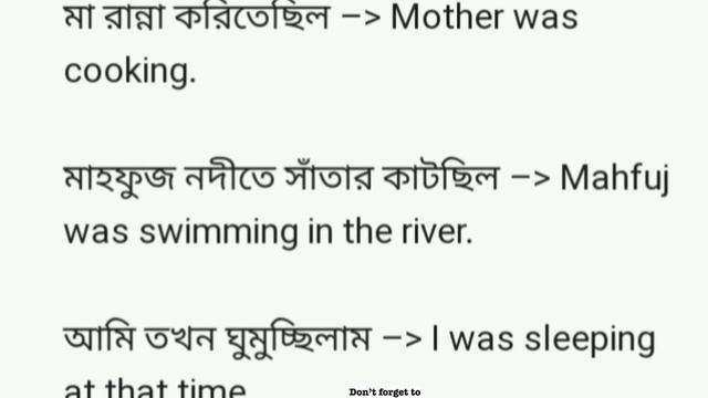 Past Continuous Tense | Grammar | Bangla to English | tense @Twisted Translations @sanji tuber смотреть онлайн