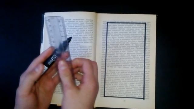 Как сделать тайник из книги/how to make a cache of a book смотреть онлайн