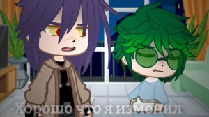 ●||Хорошо что я ¿#######?...|Ссора/13 карт/Пик,Вару||○