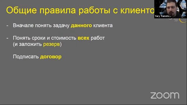 Круглый стол по разработке настольных игр на заказ