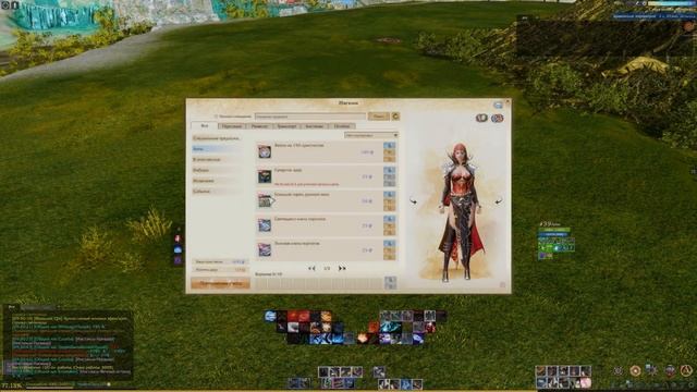 Archeage Хейм. Коварство Мемы Рофлы PvP смотреть онлайн