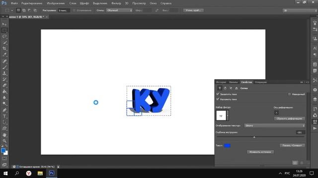 КАК СДЕЛАТЬ 3D ТЕКСТ В PHOTOSHOP? смотреть онлайн